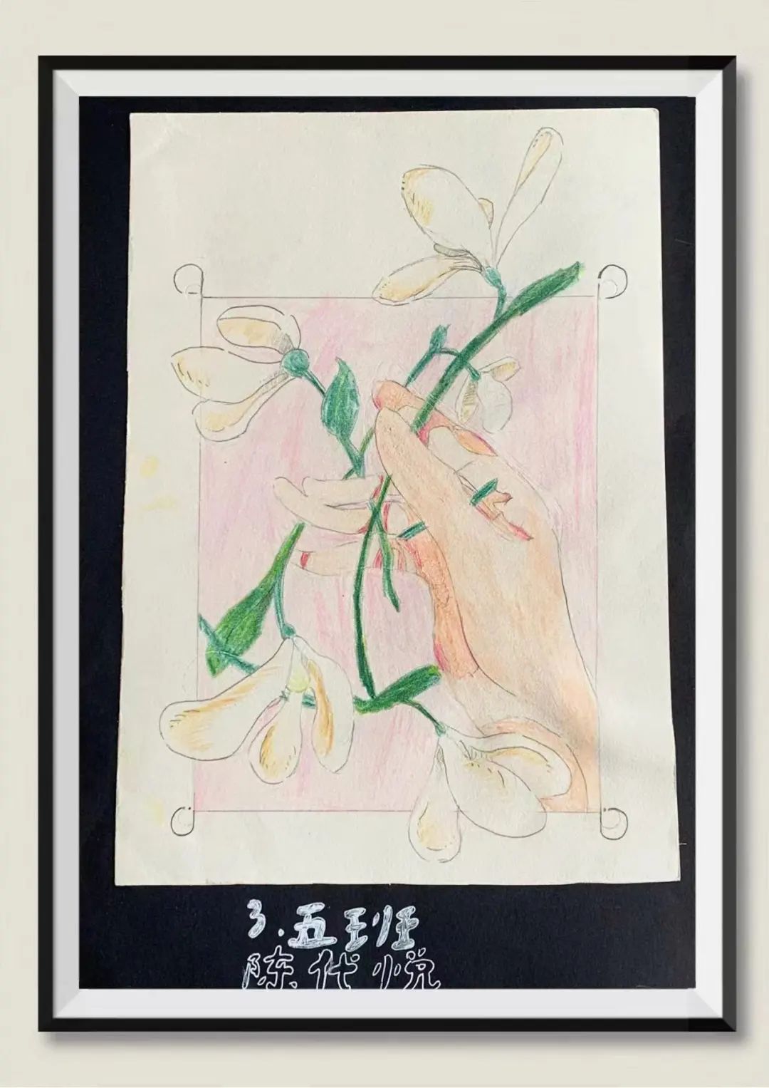 周末托管“漫”力无限｜感受成都市双流区九江小学漫画精品课程