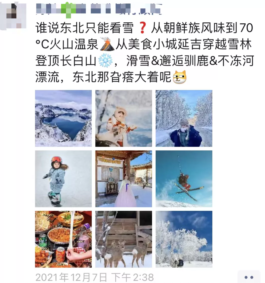 春节最刺激的网红景点，为何美女扎堆，还让3亿人上瘾？