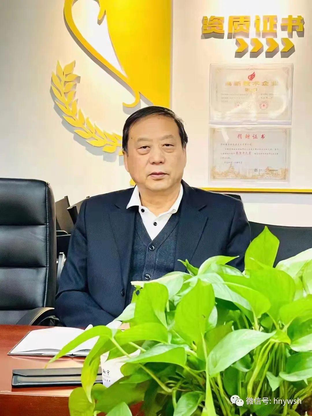 南阳英豪聚翰林 校园后勤共辉煌——河南省豫宛商会走访企业