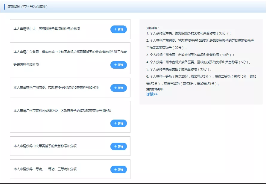 番禺社保个人查询,广州番禺社保个人查询