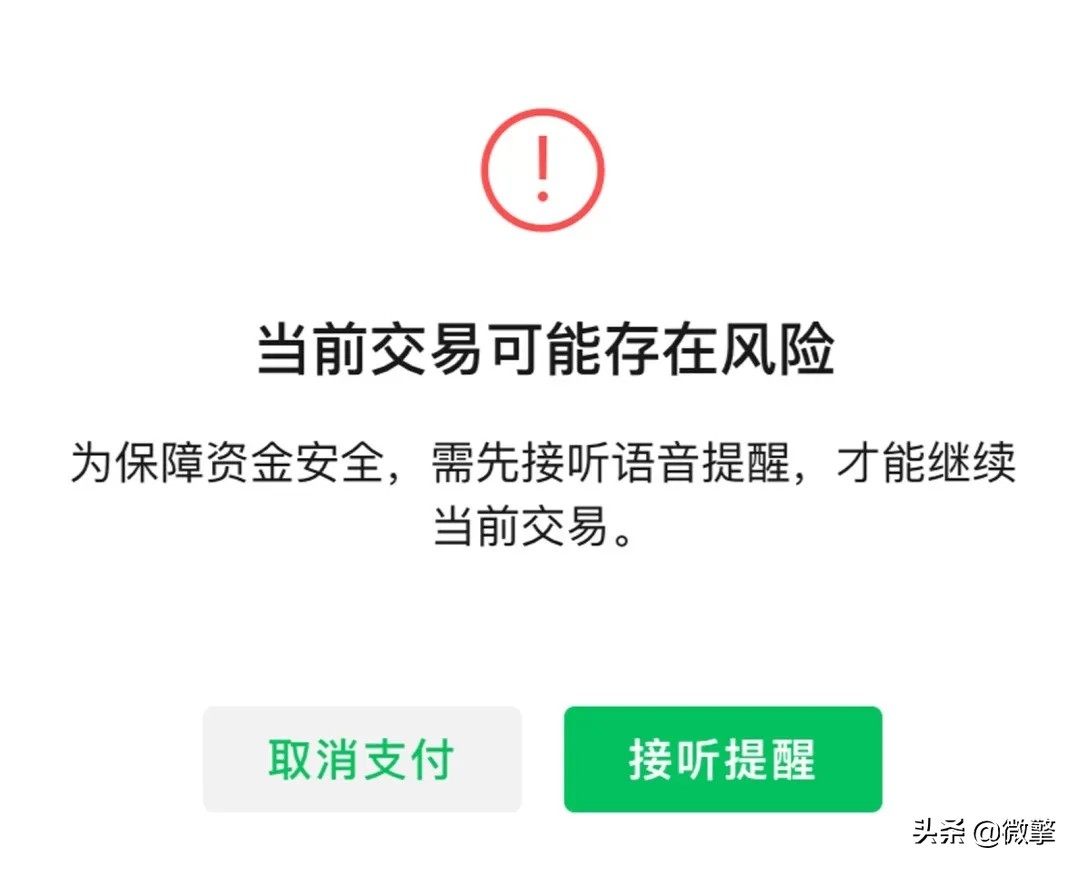 微信客服如何转接人工服务台详细操作指南
