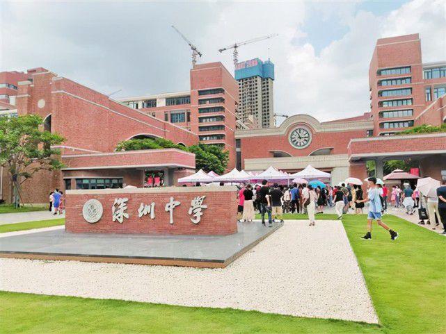 嘿，同学们！想知道深圳最好的高中都有谁吗？赶紧来看看吧！