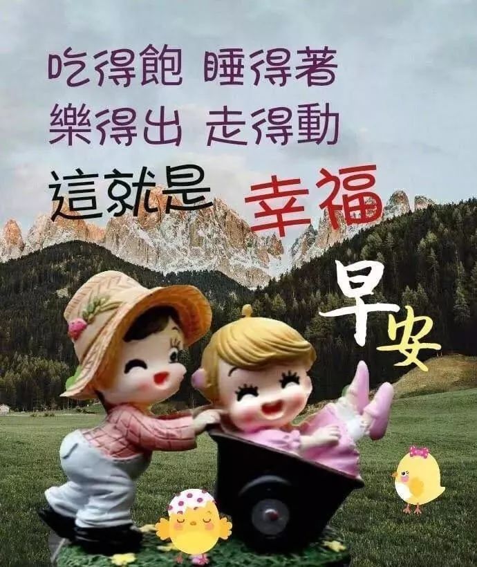 周五问候大家早上好动图表情包 愿时光能缓、愿相识不散图片