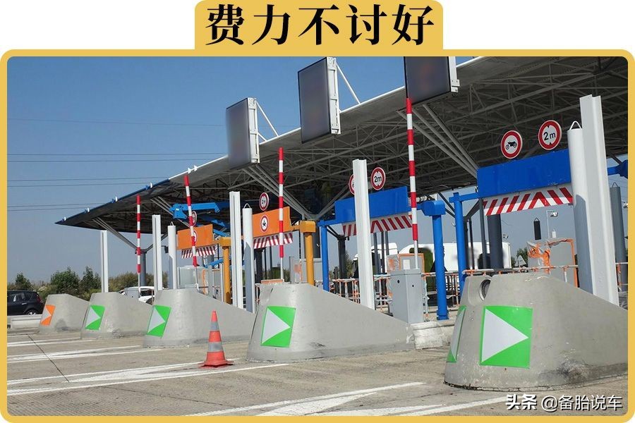 银行拒办ETC背后：备胎金融与汽车利息的隐忧