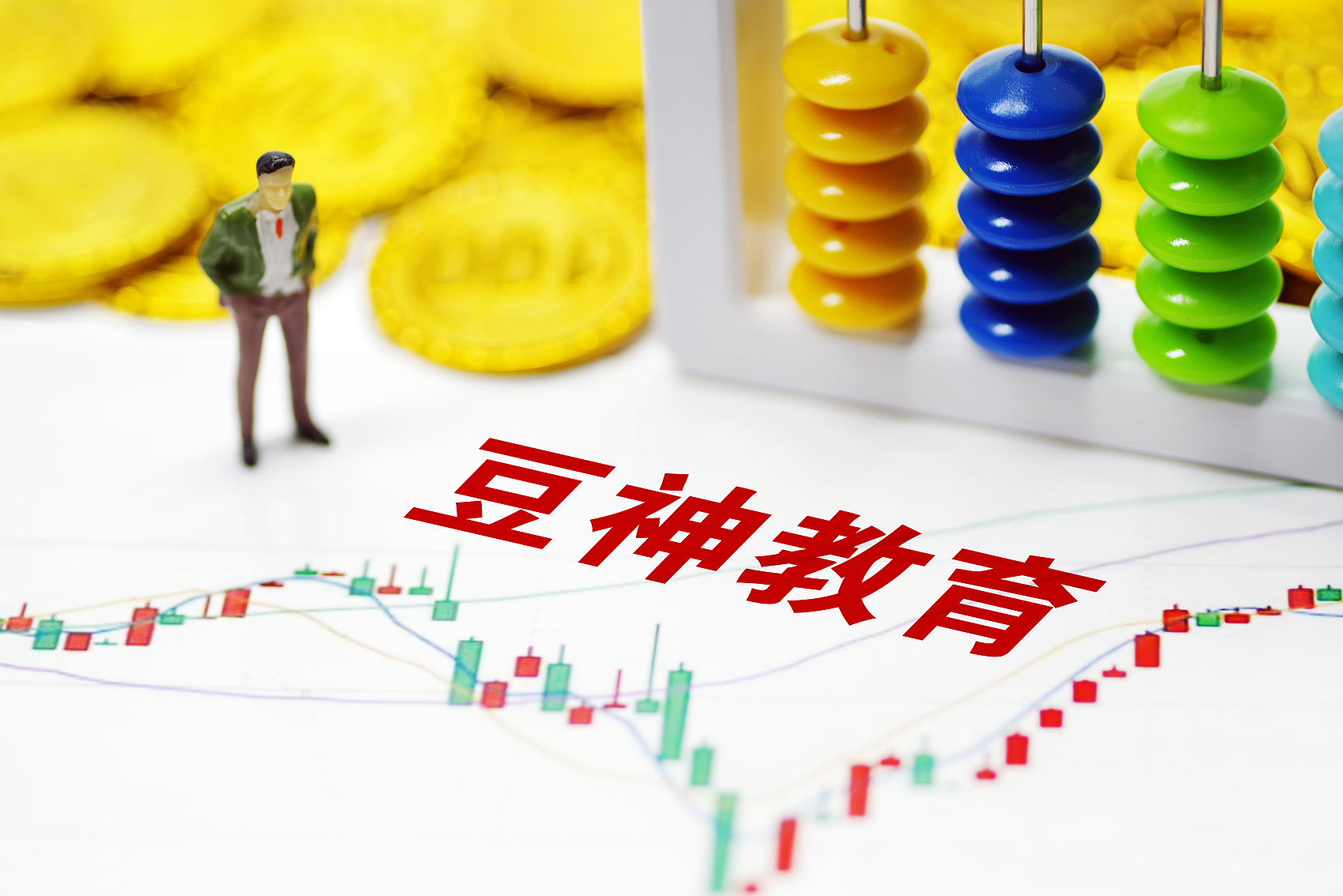 被指蹭新东方双语直播，股价5日涨77%！语文第一股收深交所关注函