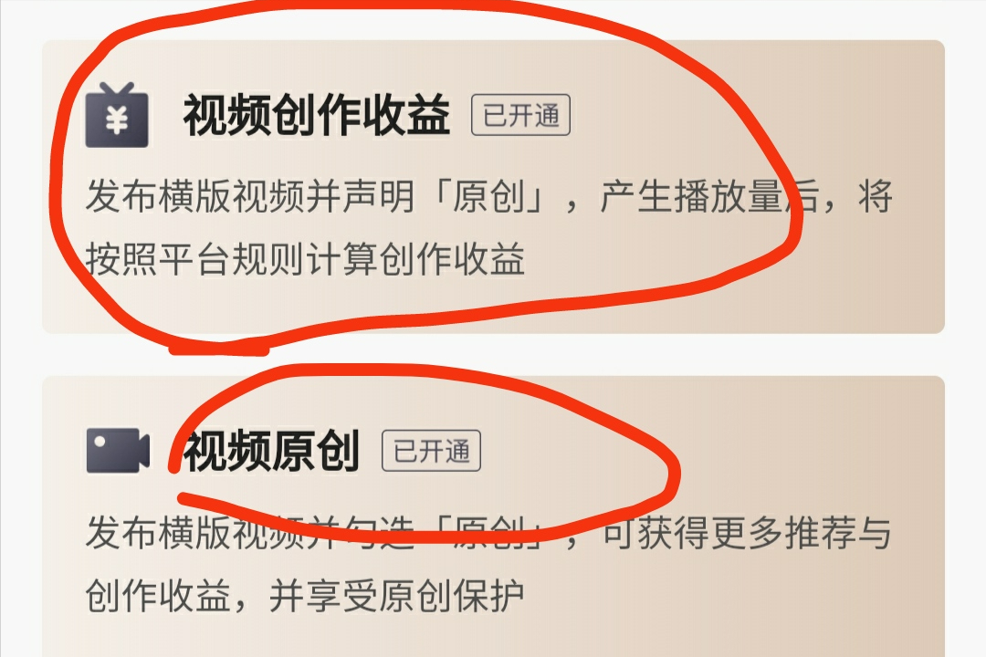 頭條西瓜發視頻就能賺錢，學會這5個方法，新手0粉絲就能有收益