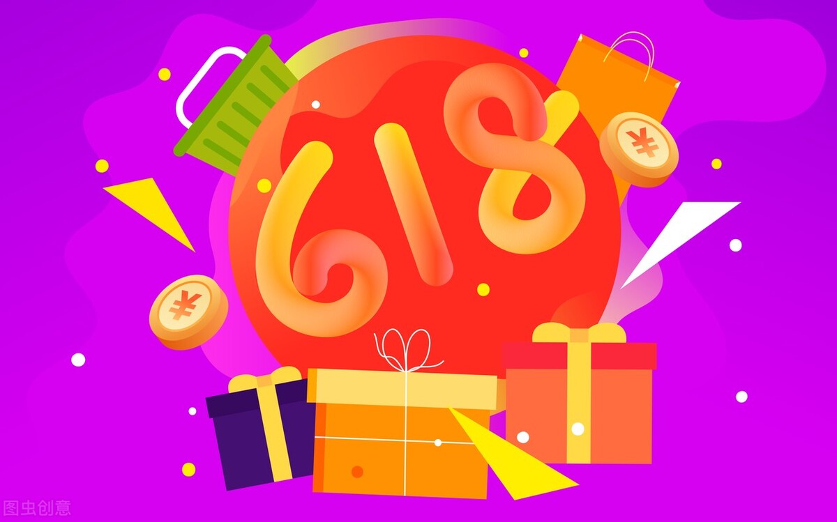 市场监管总局规范618促销你咋看？电商平台有“束缚”会规范吗？