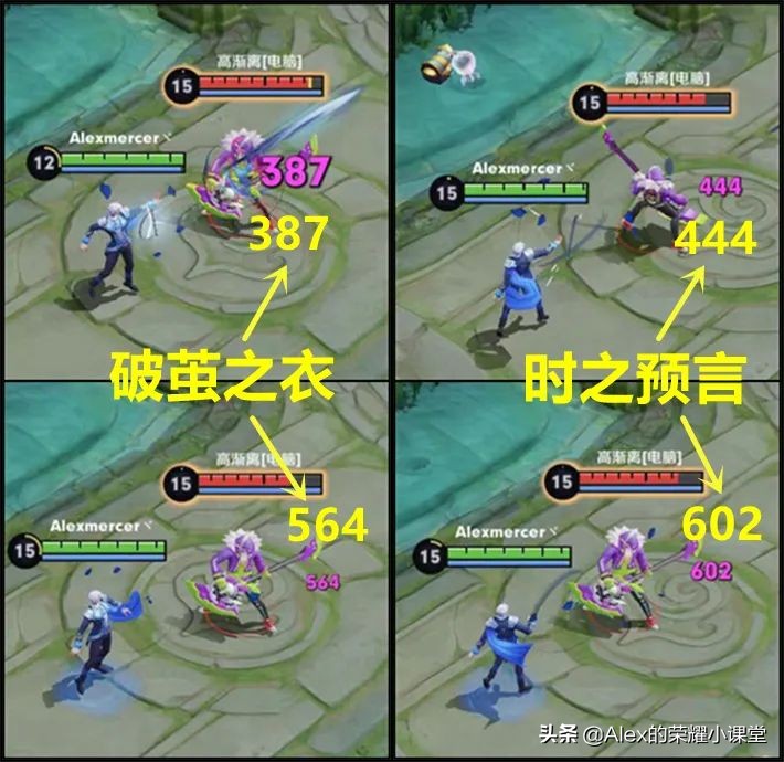 S27赛季破茧之衣增强，被动提供20%免伤，五位英雄用它有奇效