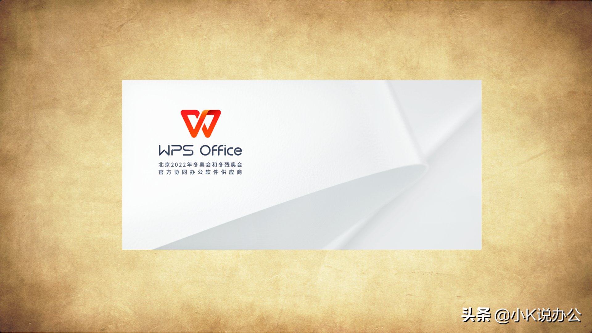 wps数字变大写(Excel表格 WPS表格 如何将数值转换为中文大小写数字？)
