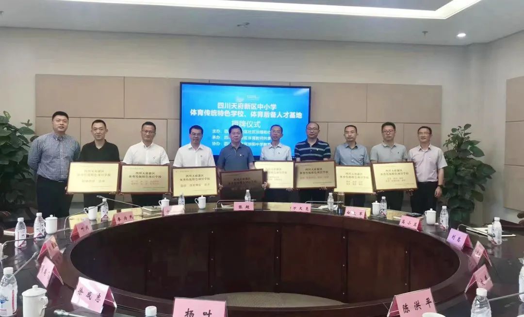 喜报！南湖小学被授予新区体育后备人才基地和体育传统特色学校