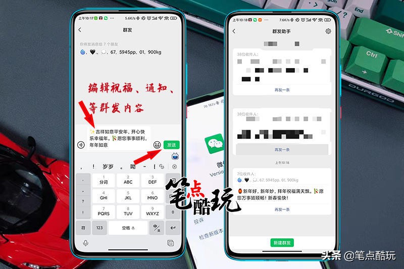 怎么群发微信（快速教会你如何群发微信信息）