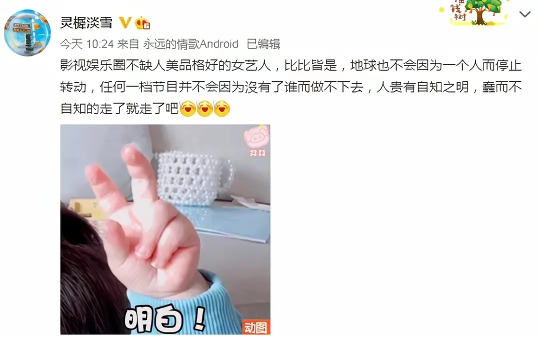 baby新戏再度被曝滥用替身,不思进取的杨颖,离婚后也没有事业心