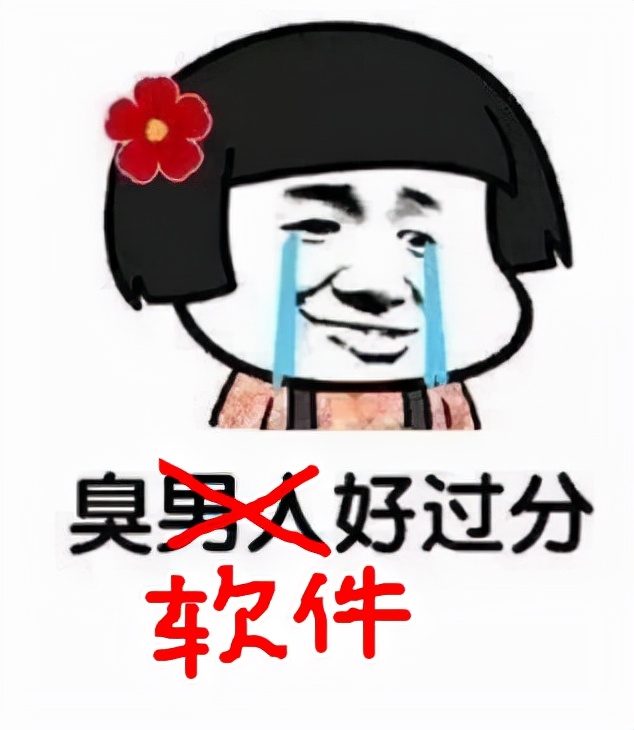 點評曾經的盜號神器，qq密碼破譯神器是什么原理？