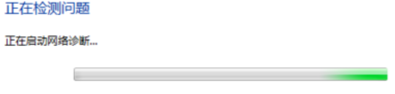 台式电脑无法上网怎么办？win7电脑找不到宽带连接解决办法