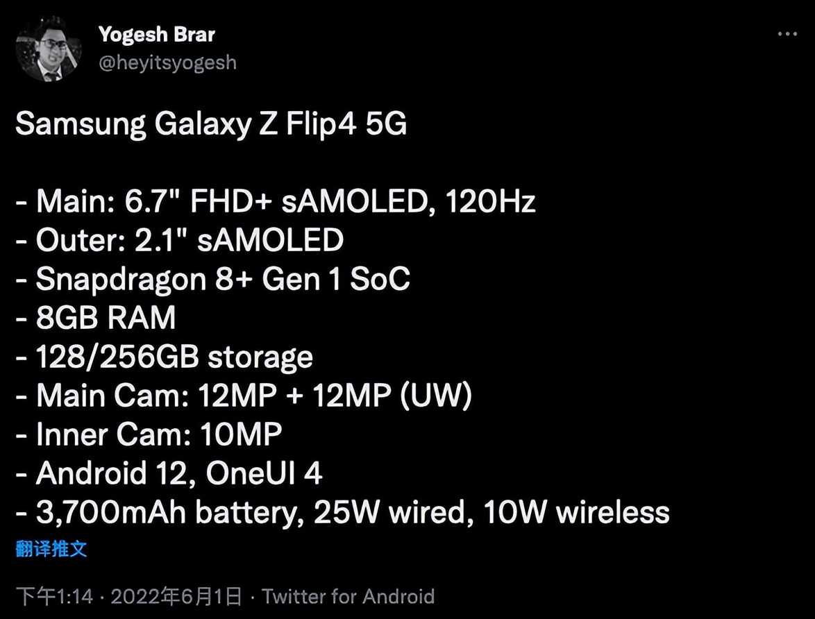 曝小米13系列标配2K大屏；ROG Phone 6官宣发布时间