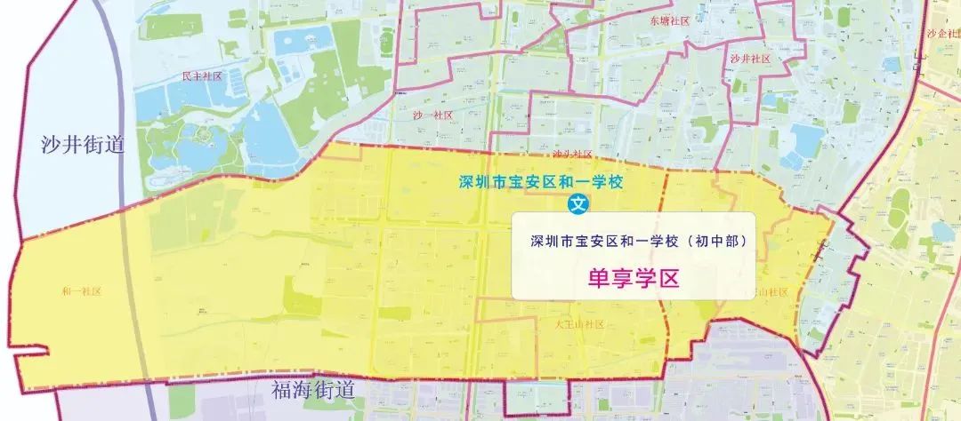 2022秋季深圳新增38所公办学校开学，各学校招生范围公布