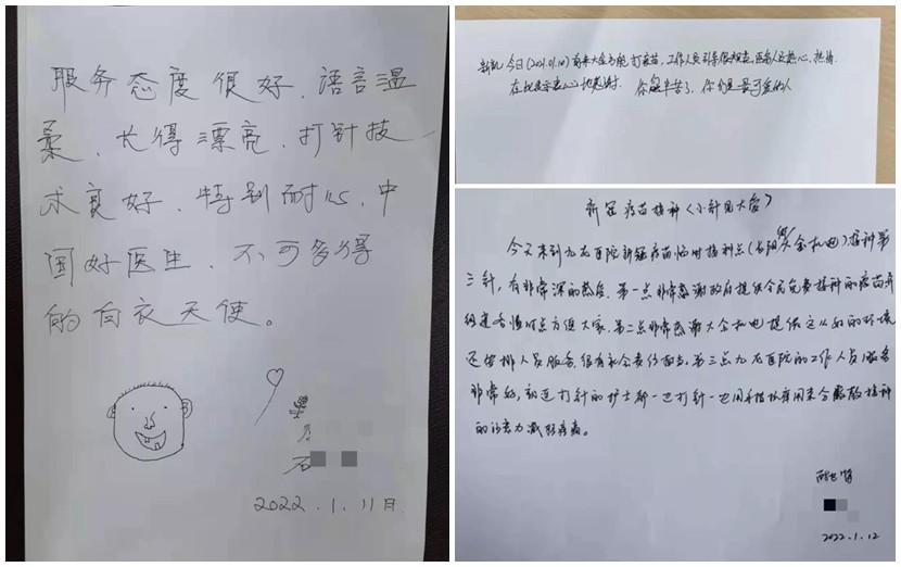 迅速响应，全面部署！苏州九龙医院积极支援新冠疫苗接种工作