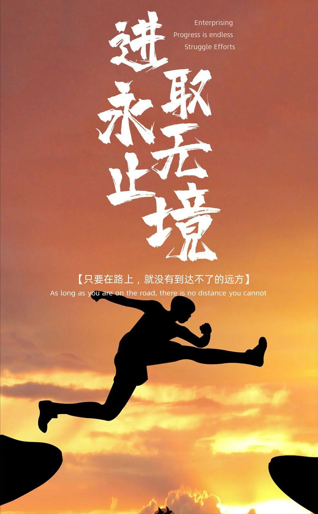 励志语录 微笑才会美,付出才会有收获