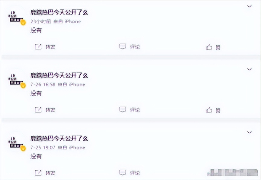 “金鹰女神”迪丽热巴:靠杨幂爆红,工作四年无休,沦为无戏可拍