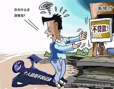 逾期了如何恢复征信,银行贷款逾期了如何恢复征信