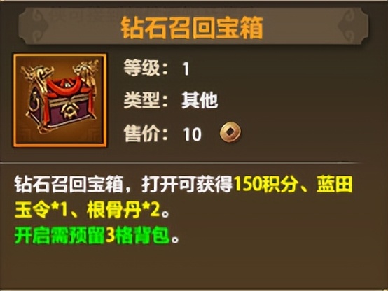 天龙八部荣耀版：周年庆来袭！时装、珍兽、令牌各类珍宝免费送