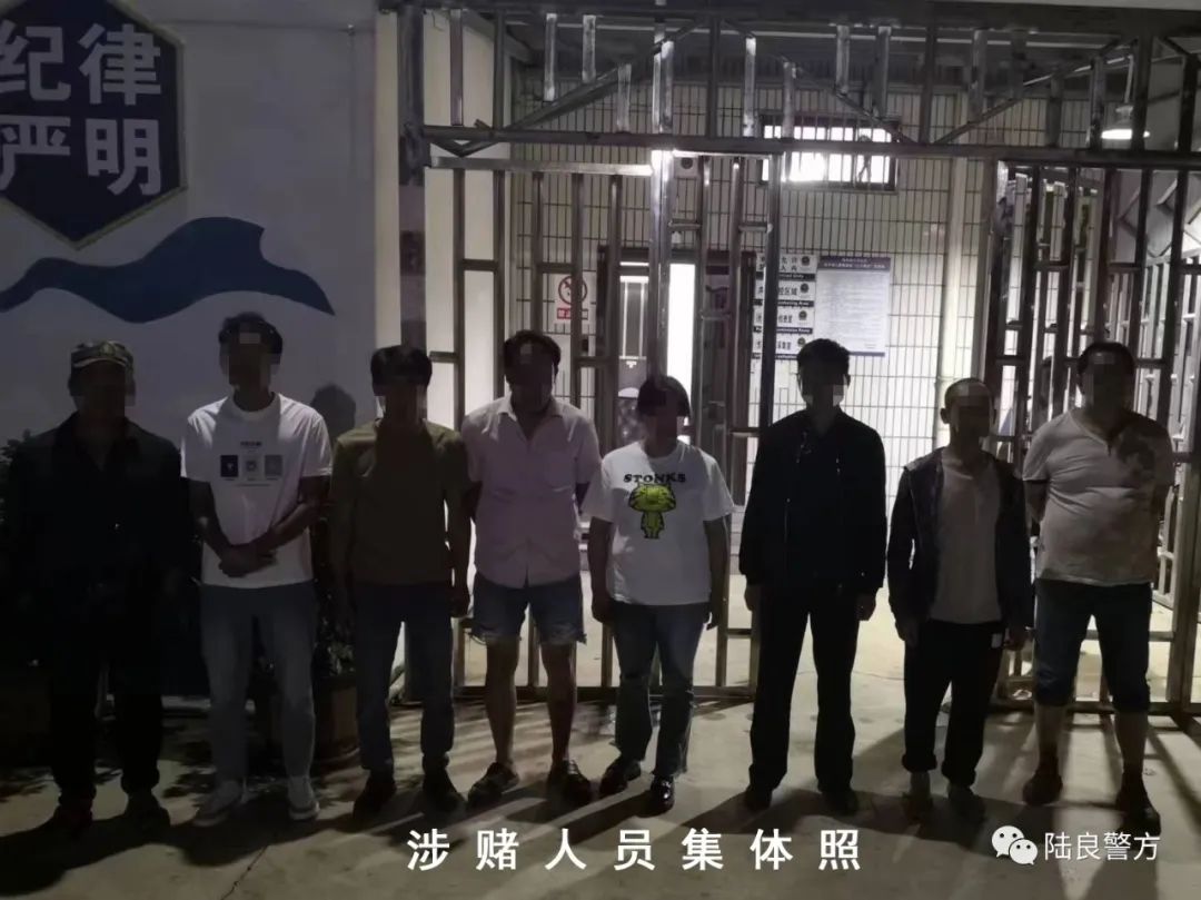 陆良警方深夜捣毁一赌博窝点