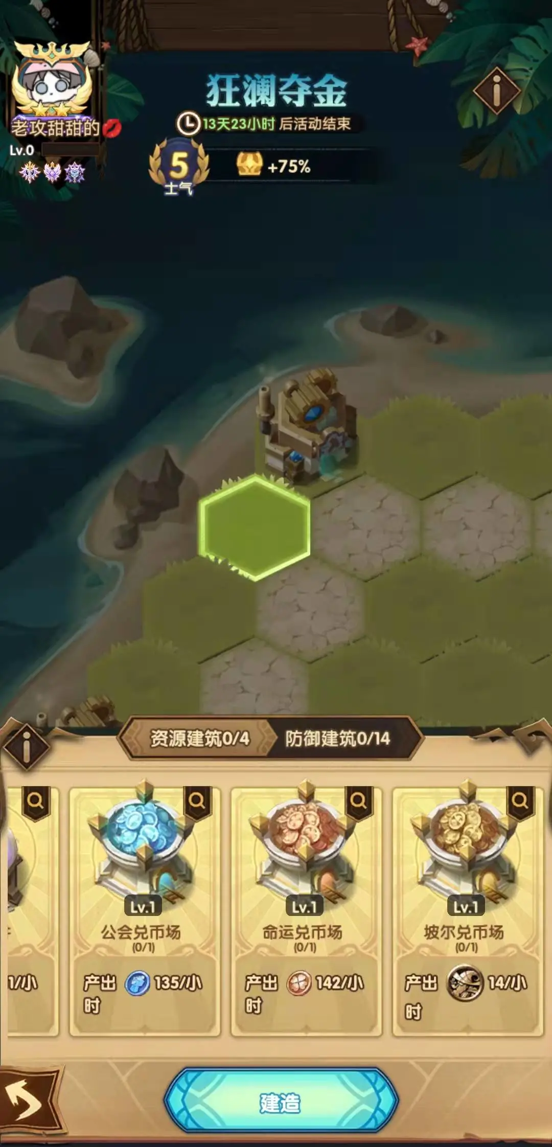 「爆料向」先遣服“狂澜夺金”改动详情&新虚空英雄详情