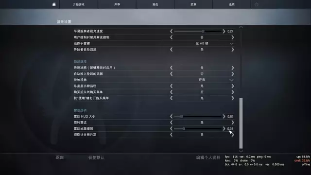 csgo萌新学习内容，独霸一方