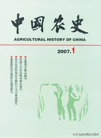 喜讯！又一篇中科院1区仅2个月发表，盘点国内高校主办的SCI期刊
