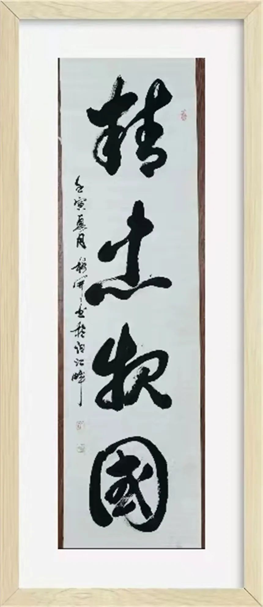 陈梅开︱七一特刊《百年风华 不忘初心》精品书画联展
