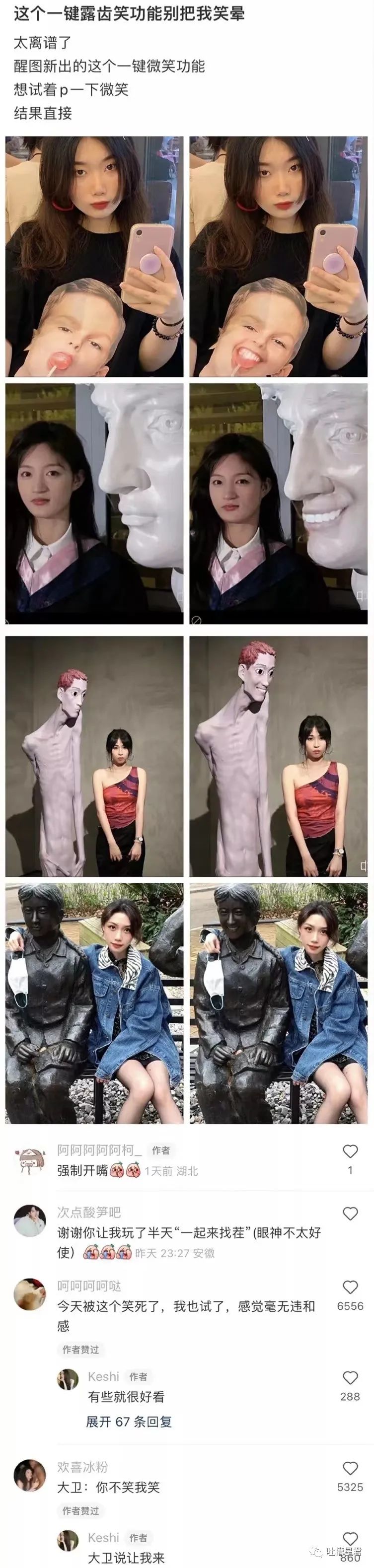 “白敬亭被曝儿女双全？？”粉丝笑疯：老公你快说句话啊