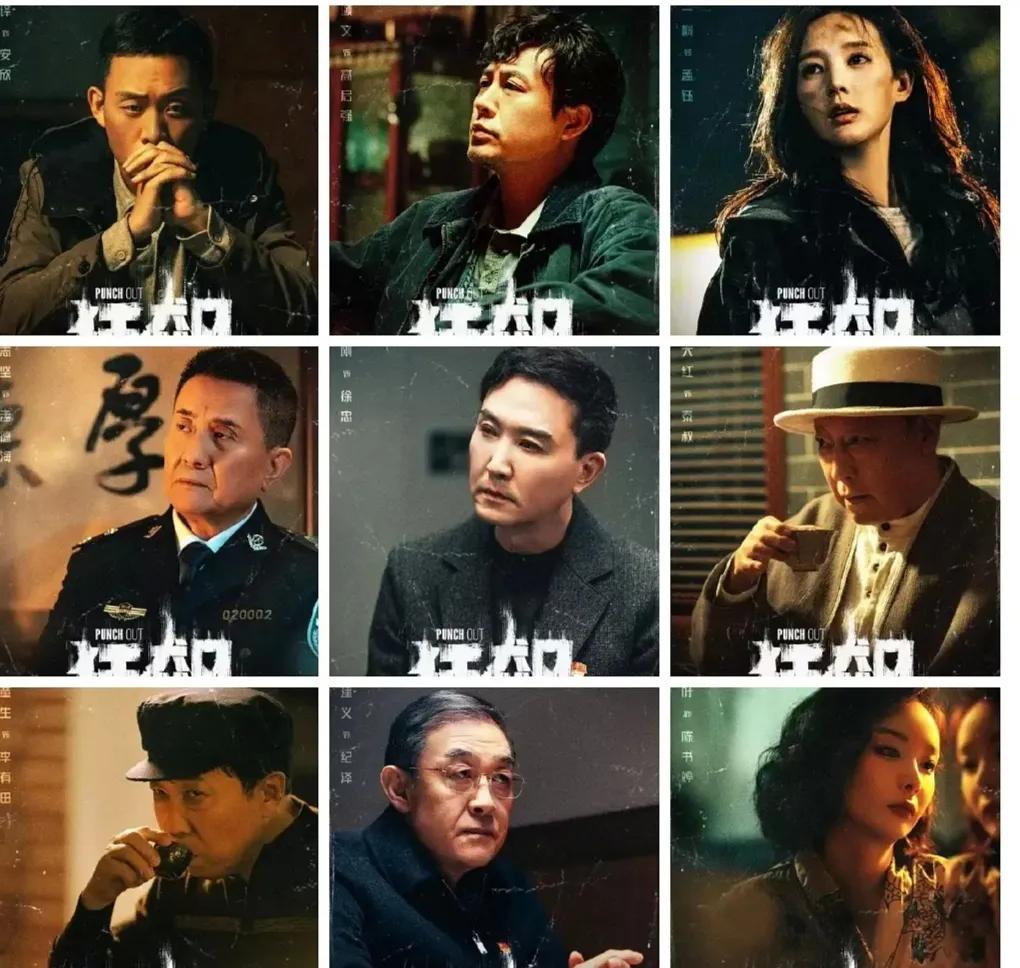 网传李一桐《狂飙》即将在央8湖南爱奇艺开播；网友说：人气真高