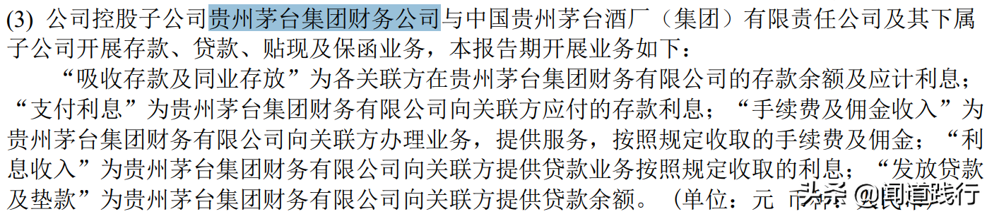 不用羡慕iPhone，我们有茅台