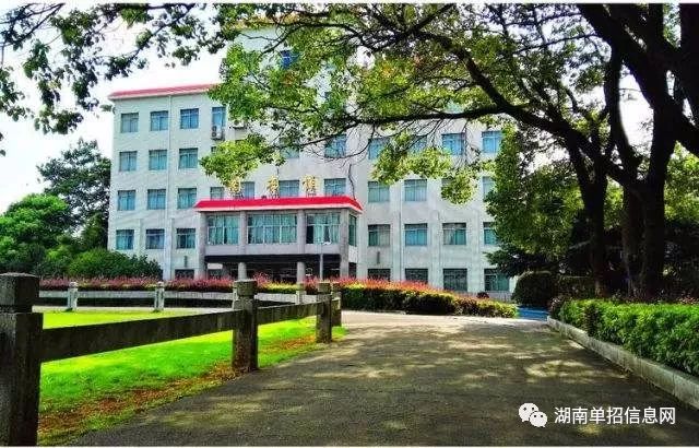 「招生简章」湖南2022年所有单招学校招生简章（持续更新中....）