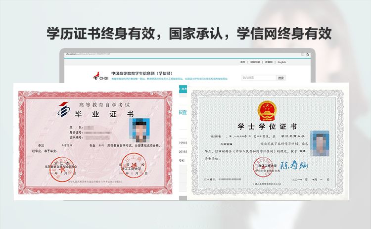 報了自考不拿這個證等于白考？