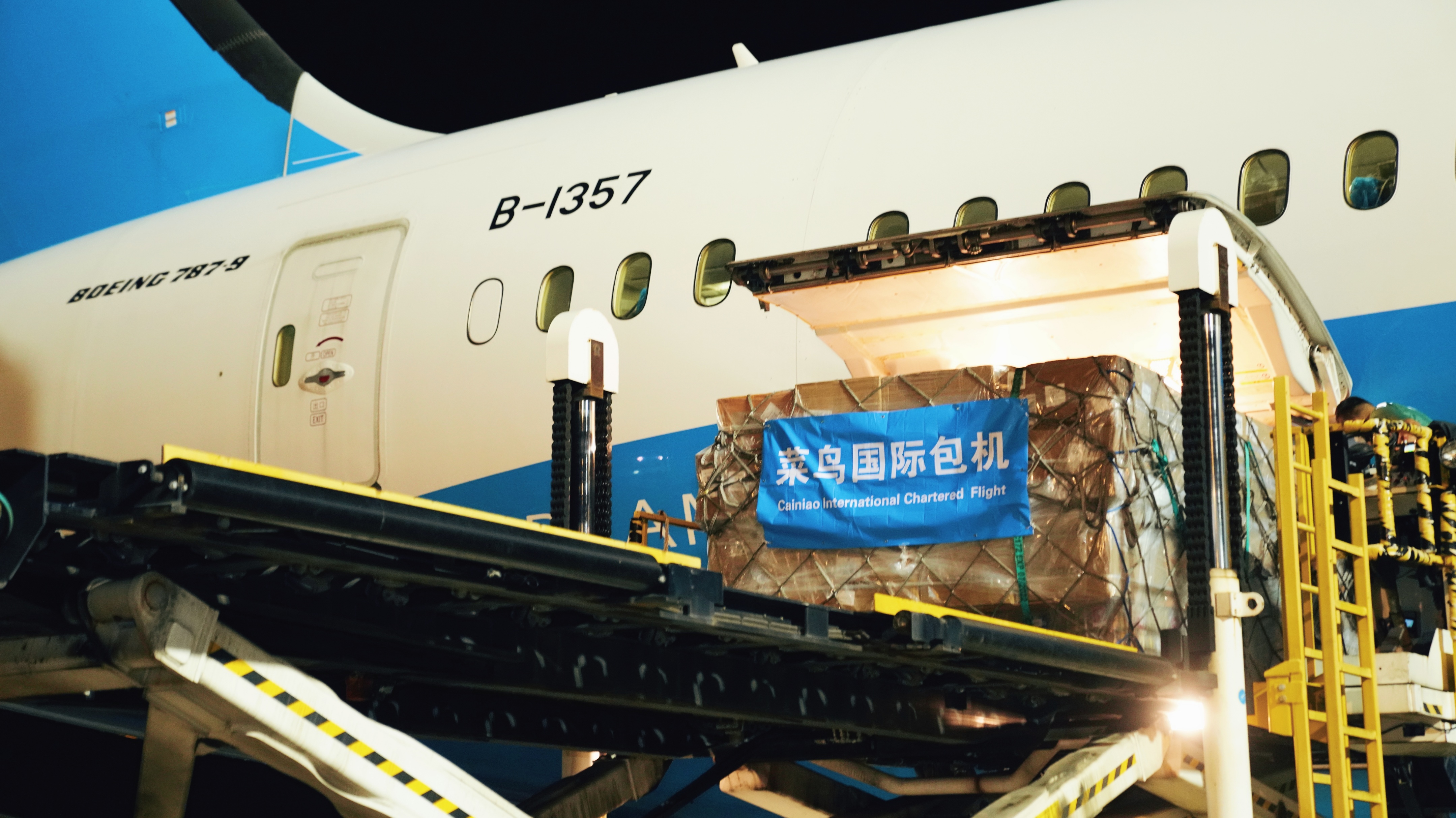 海外24小时可提货！菜鸟开通厦门-洛杉矶电商航空快线