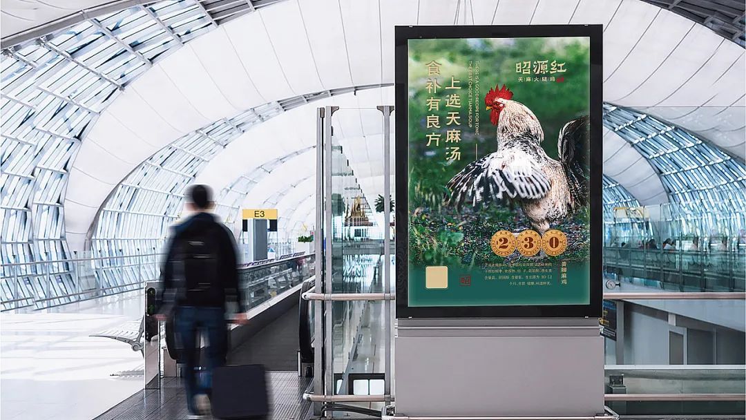 昭源红 | 地方特色餐饮品牌如何升级打造？