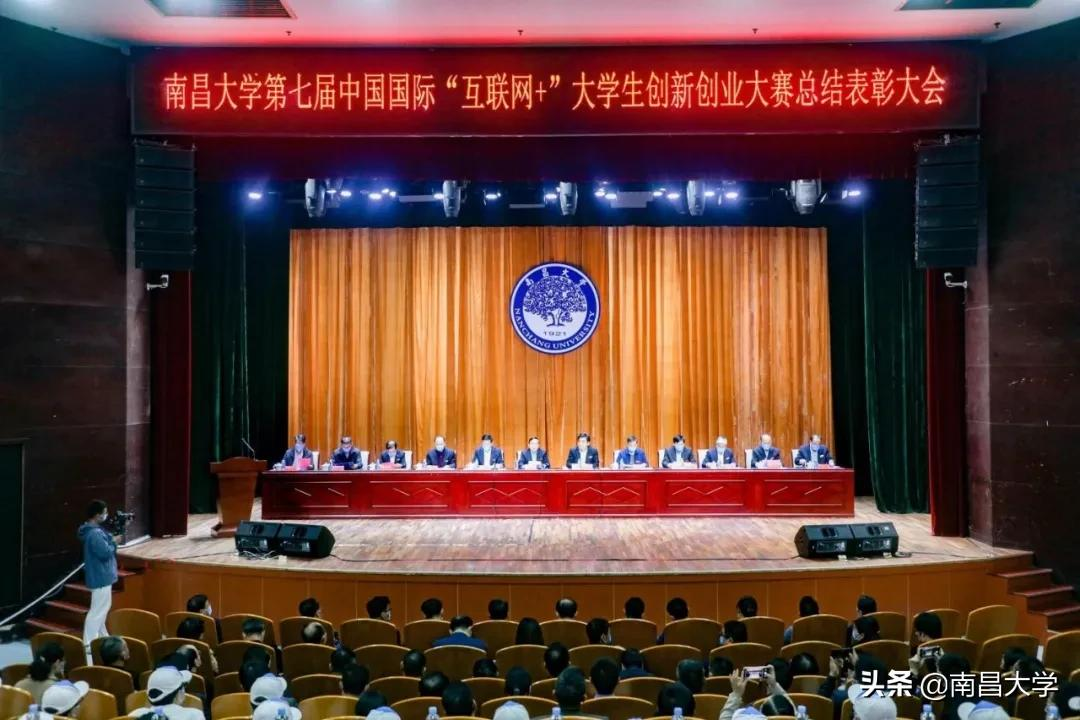 南昌大学2021年十大新闻