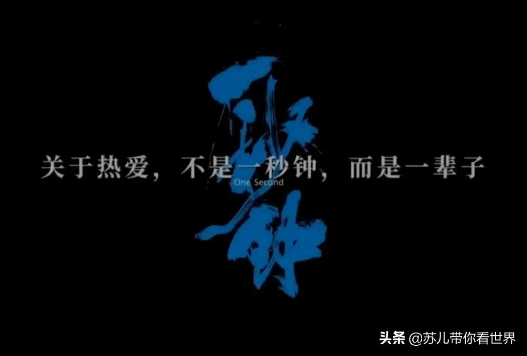 你在最后一次见到胶片是什么时候?