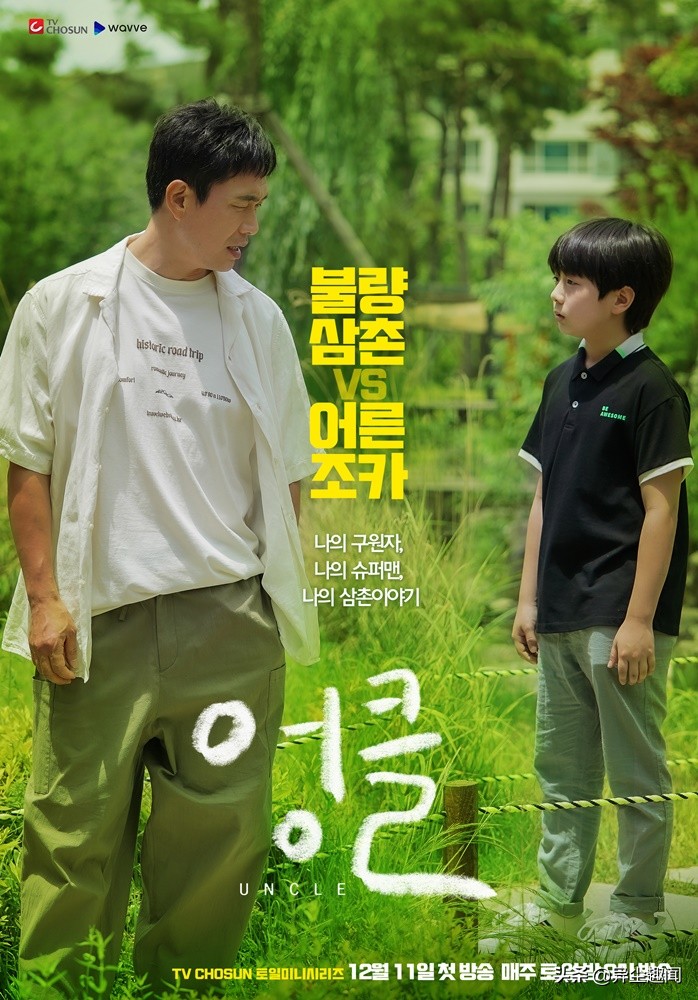 盘点10部超好看的韩剧！《Uncle》、《不可杀：永生之灵》好评多