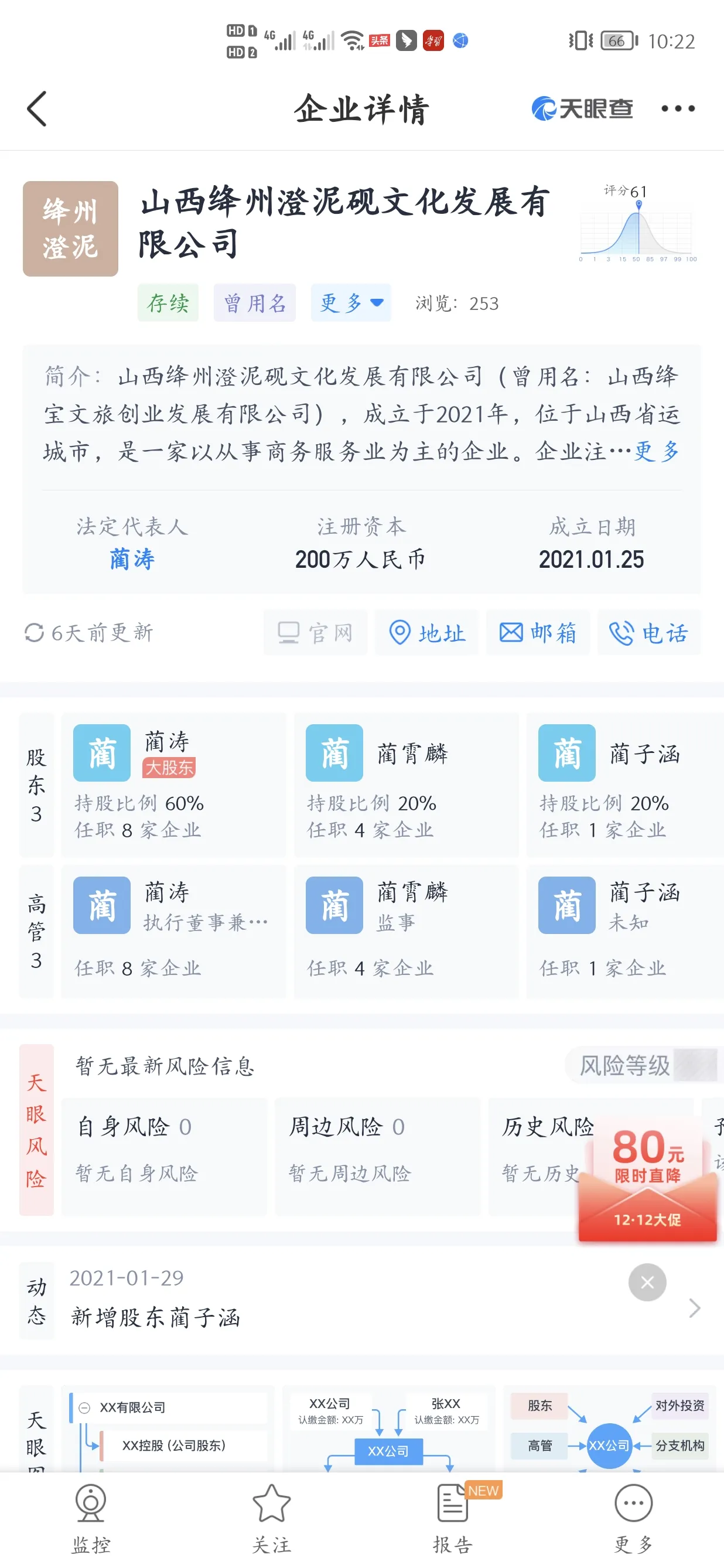 你了解山西这五家非物质文化遗产吗？许多山西人也不知道，今天来给大家介绍一下
