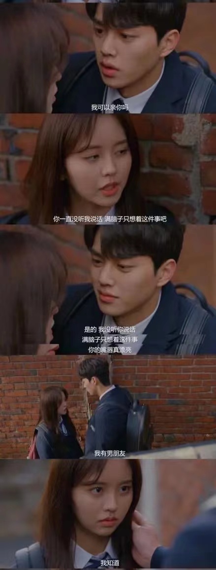 韩剧-金所泫4部超甜剧，快来看看吧