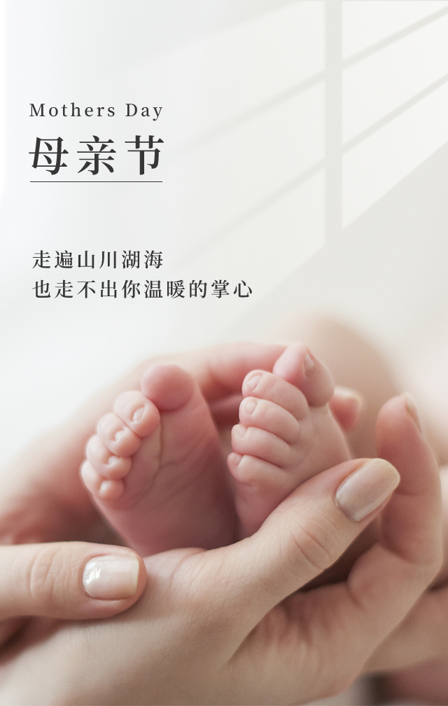 感恩母亲节 周日早上好最美祝福图片 走过世界，走不过你的一针一线图片