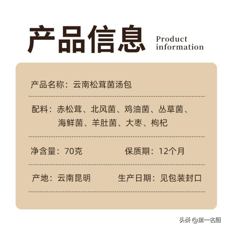 冬天给家人要多喝这碗汤驱寒暖胃(冬天一碗汤，不用医生开药方，最适合冬天喝的3道汤)