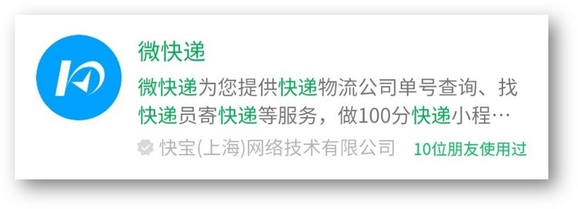 这7个免费的微信小程序，却把收费软件的活都干了