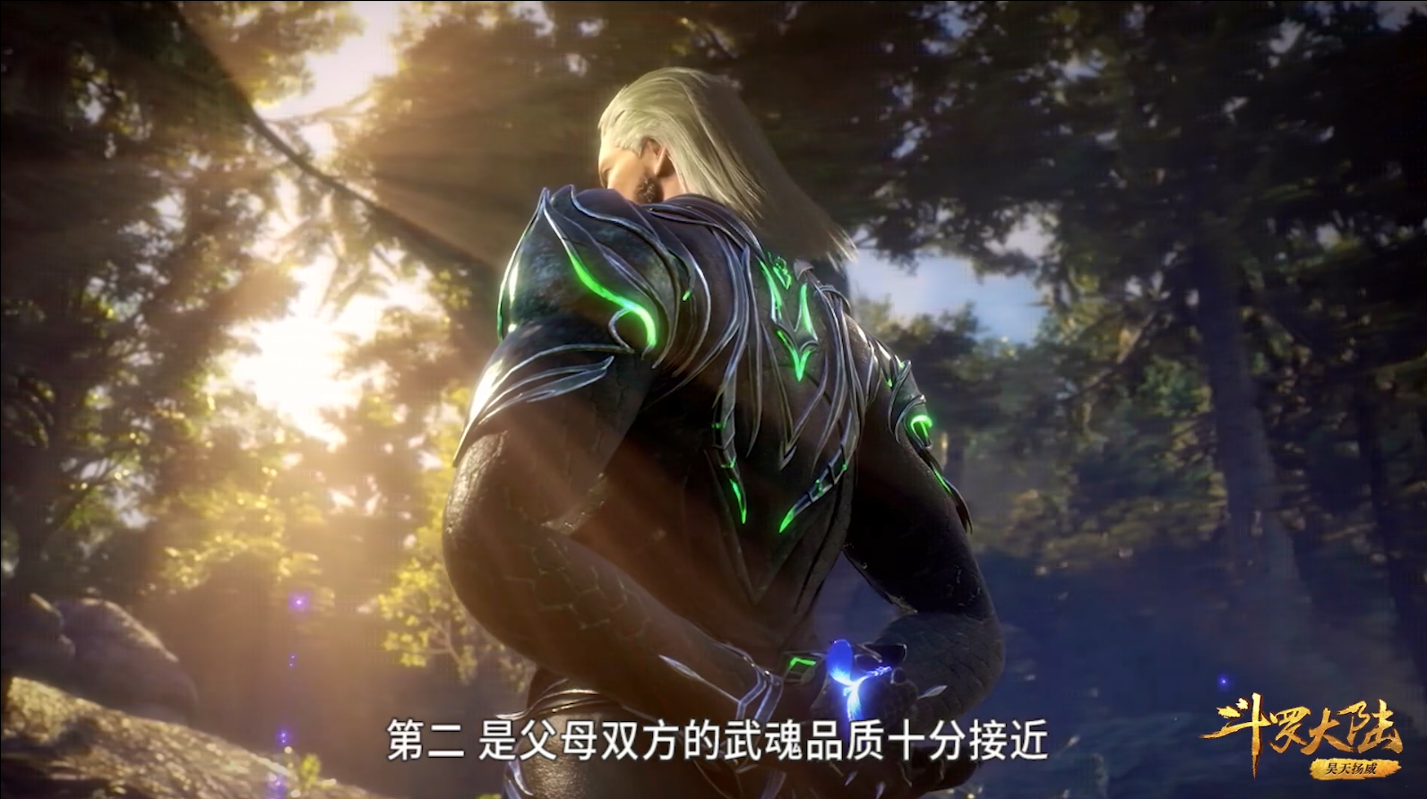 斗罗大陆：双生武魂到底强不强？它的弊端是什么？