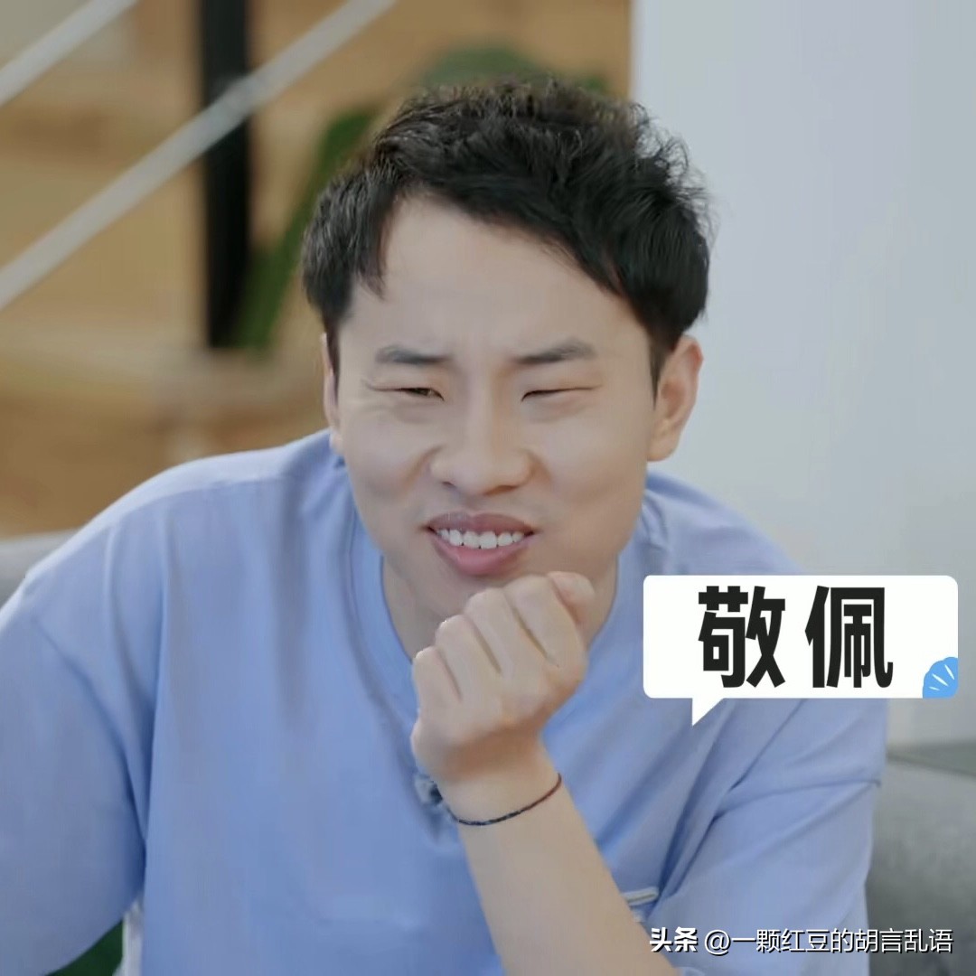 徐智胜说我有一次去拍戏，我就发现大家是冬天在东北，拍夏天戏,武大靖问啊