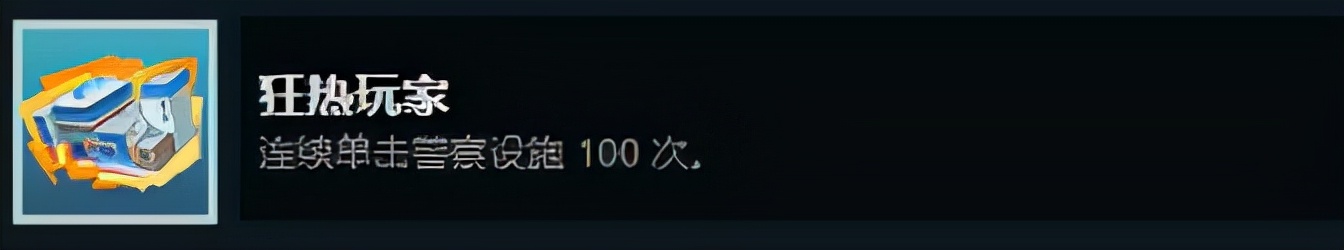 都市天际线：原版成就与DLC成就解锁