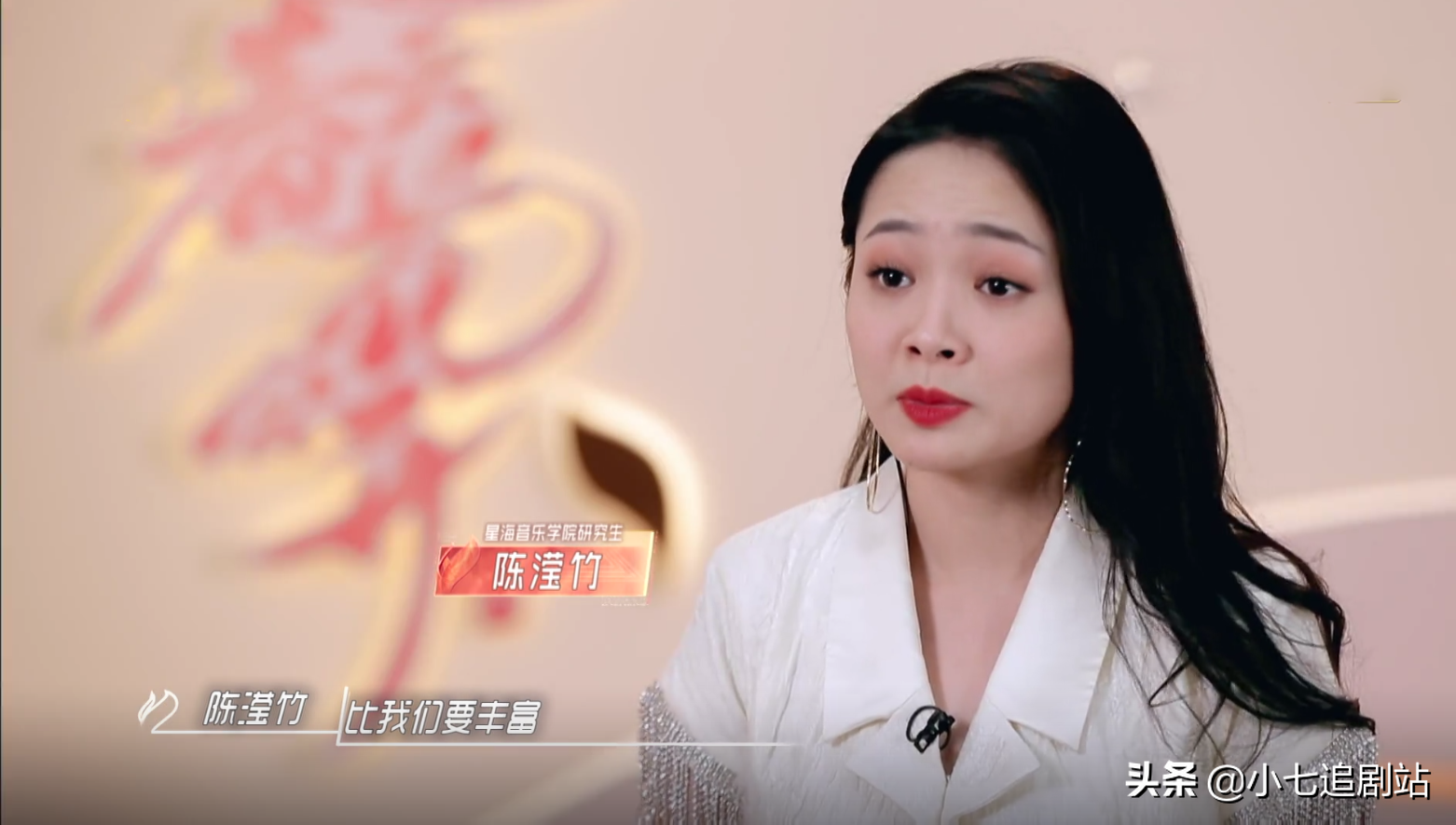 《春天花会开》第二期口碑转好，选手学历高，有《声入人心》那味