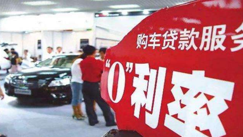 买车按揭好还是一次付清好？对比完优缺点，后悔当初选错了